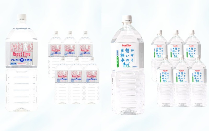 備蓄水としても活用できるリセットタイム